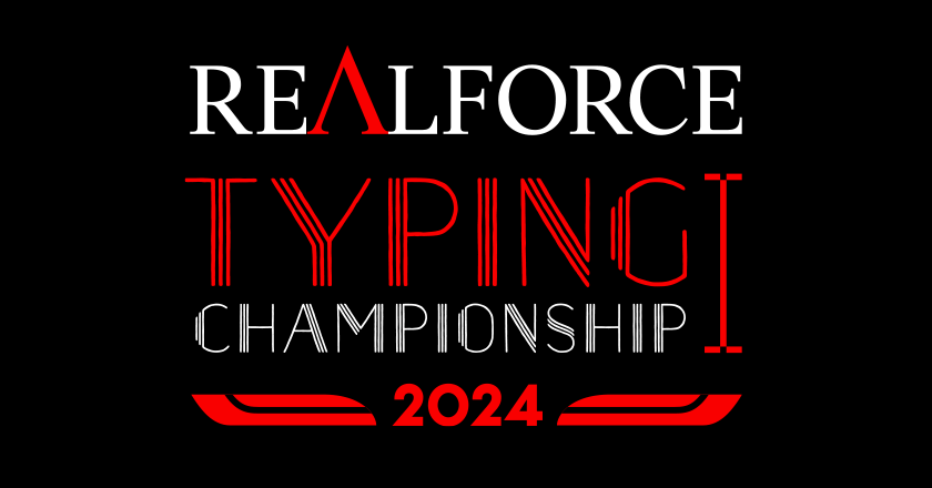 Realforce Typing Championship 2024