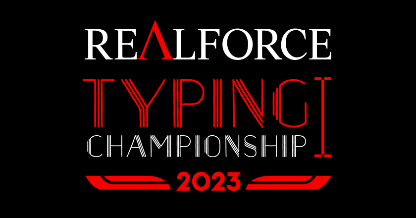 Realforce Typing Championship 2023