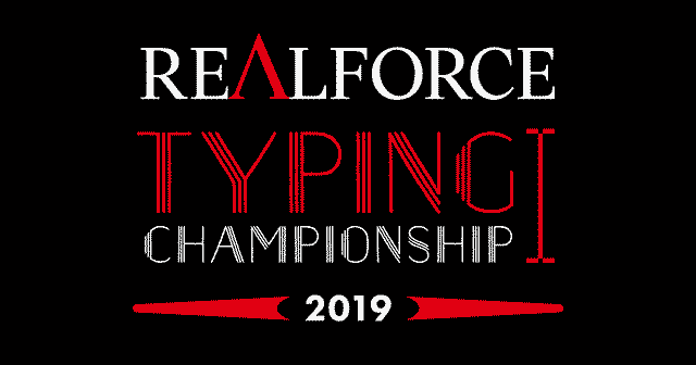 Realforce Typing Championship 2019