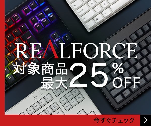 対象商品 最大25%OFF - ストアを今すぐチェック