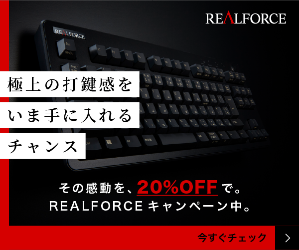 フローティングバナー