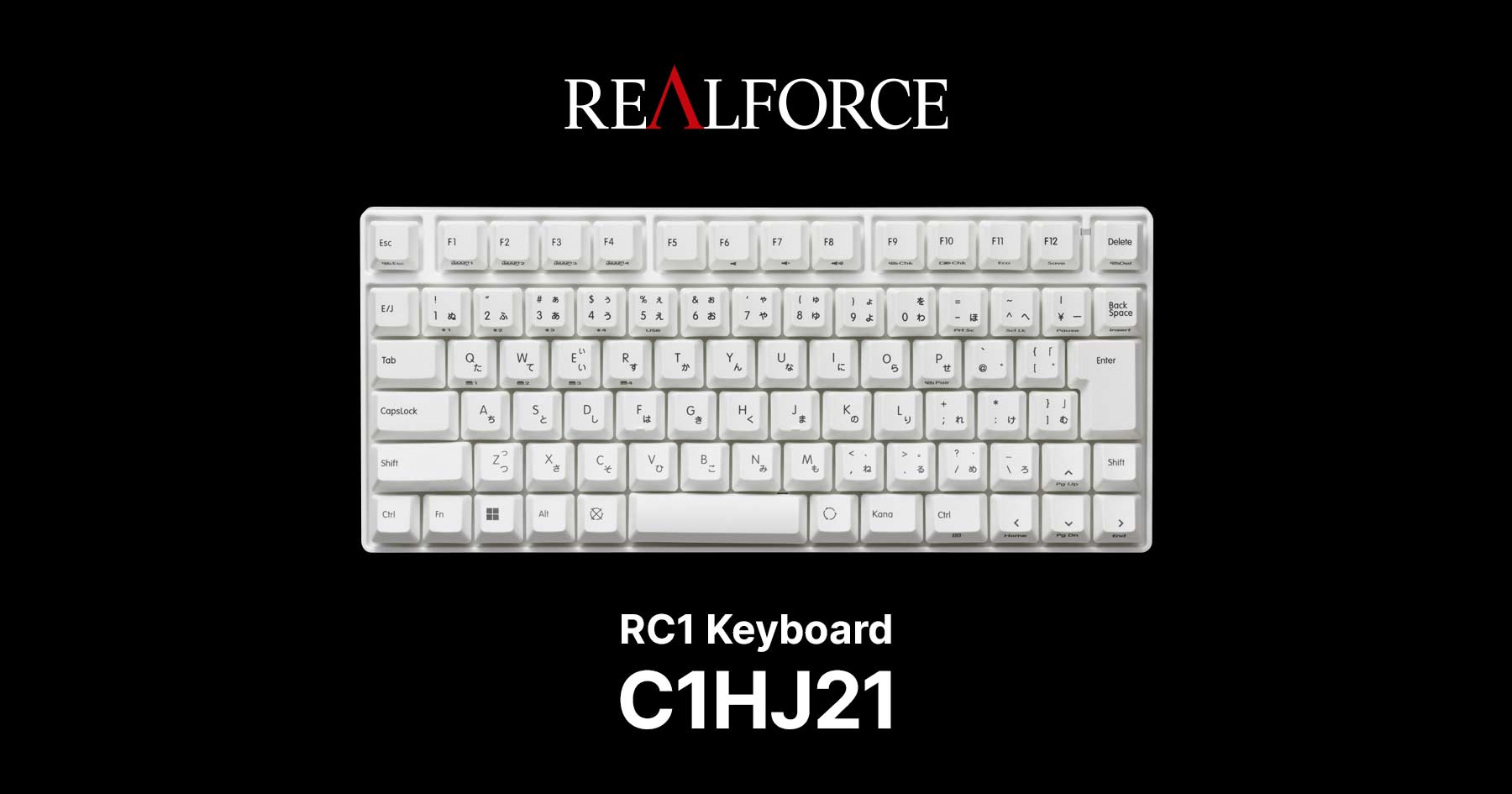 製品 : REALFORCE / C1HJ21 | REALFORCE | 日本製プレミアム 製品 : REALFORCE / C1HJ21 | REALFORCE | 日本製プレミアム