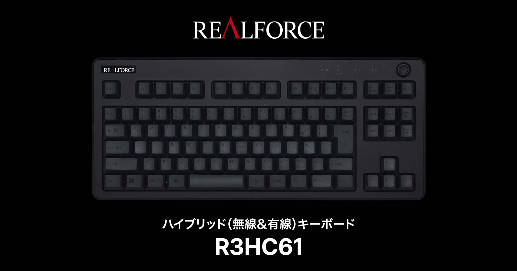 製品 : REALFORCE / R3HC61 | REALFORCE | 日本製プレミアム 製品 : REALFORCE / R3HC61 | REALFORCE | 日本製プレミアム