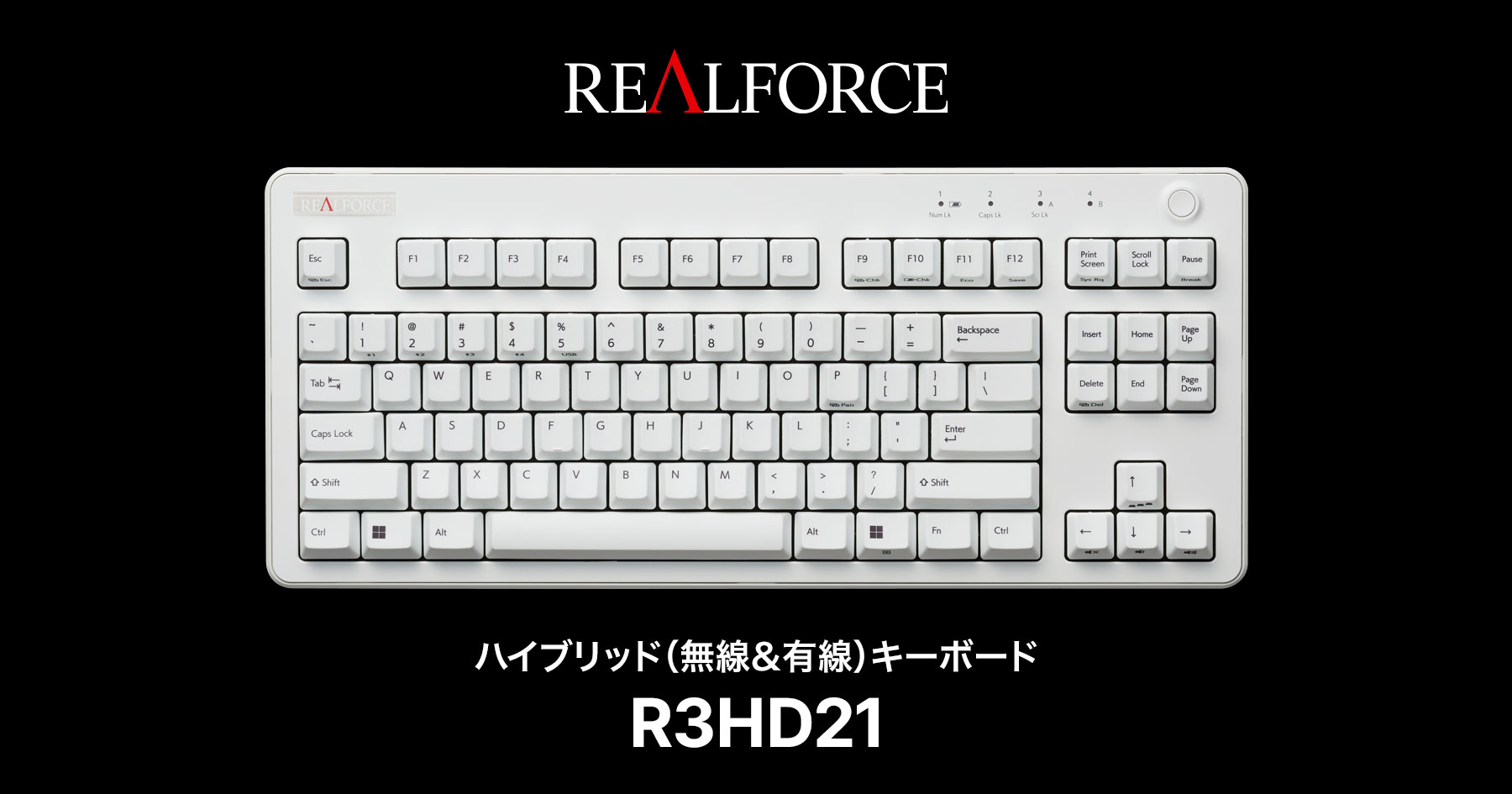 製品 : REALFORCE / R3HD21 | REALFORCE | 日本製プレミアムキーボード 