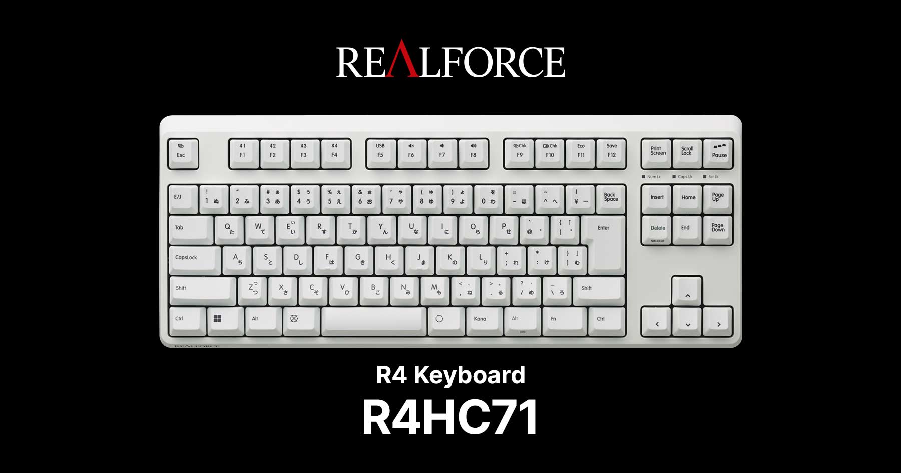製品 : REALFORCE / R4HC71 | REALFORCE | 日本製プレミアムキーボード