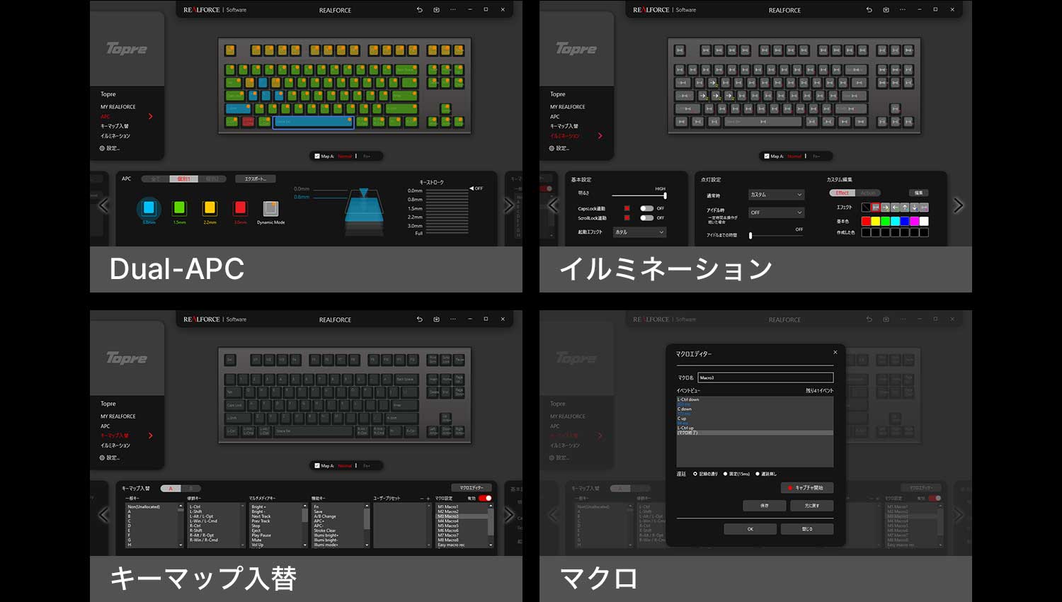 製品 - GX1 キーボード | REALFORCE | 日本製プレミアムキーボードの最高峰