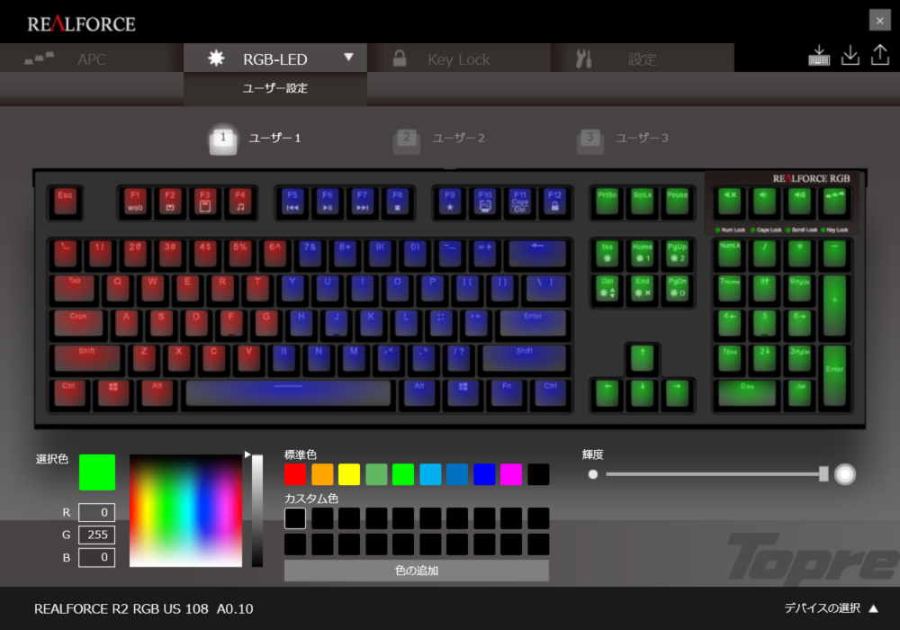 RGB